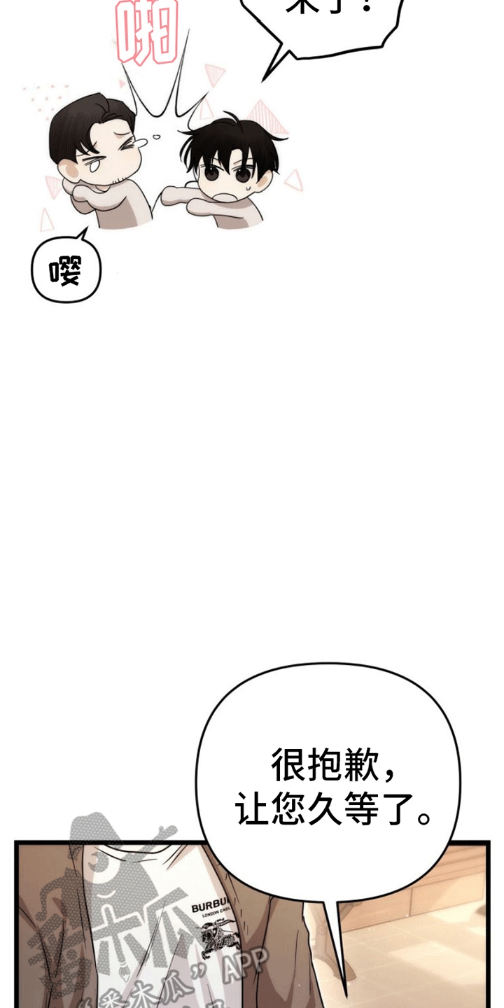 漫画《零点突袭》在线完整版阅读_零点突袭漫画（无弹窗）
