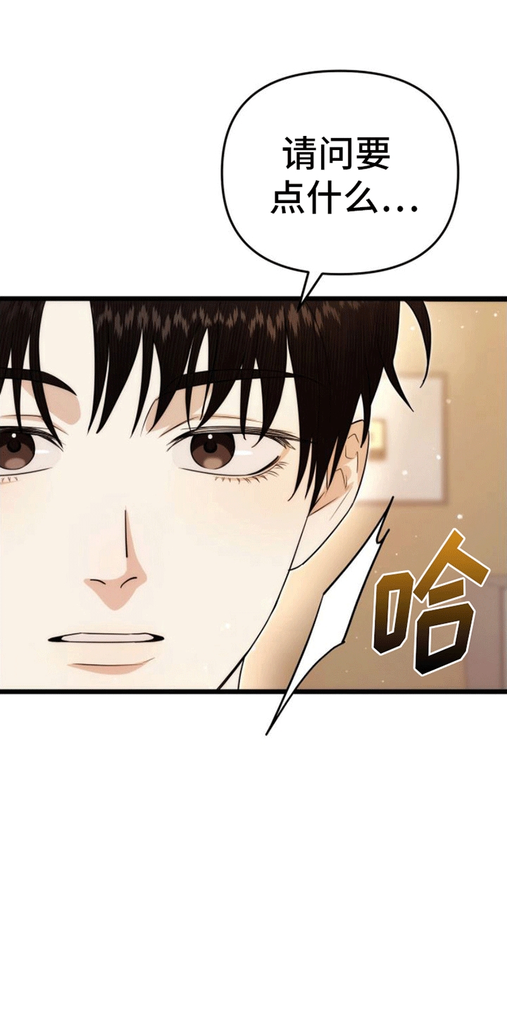 漫画《零点突袭》在线完整版阅读_零点突袭漫画（无弹窗）