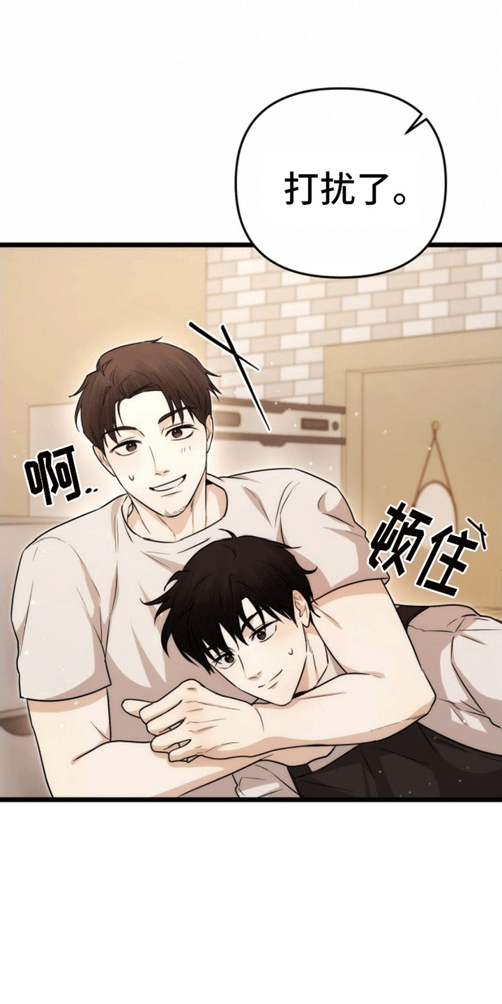 漫画《零点突袭》在线完整版阅读_零点突袭漫画（无弹窗）