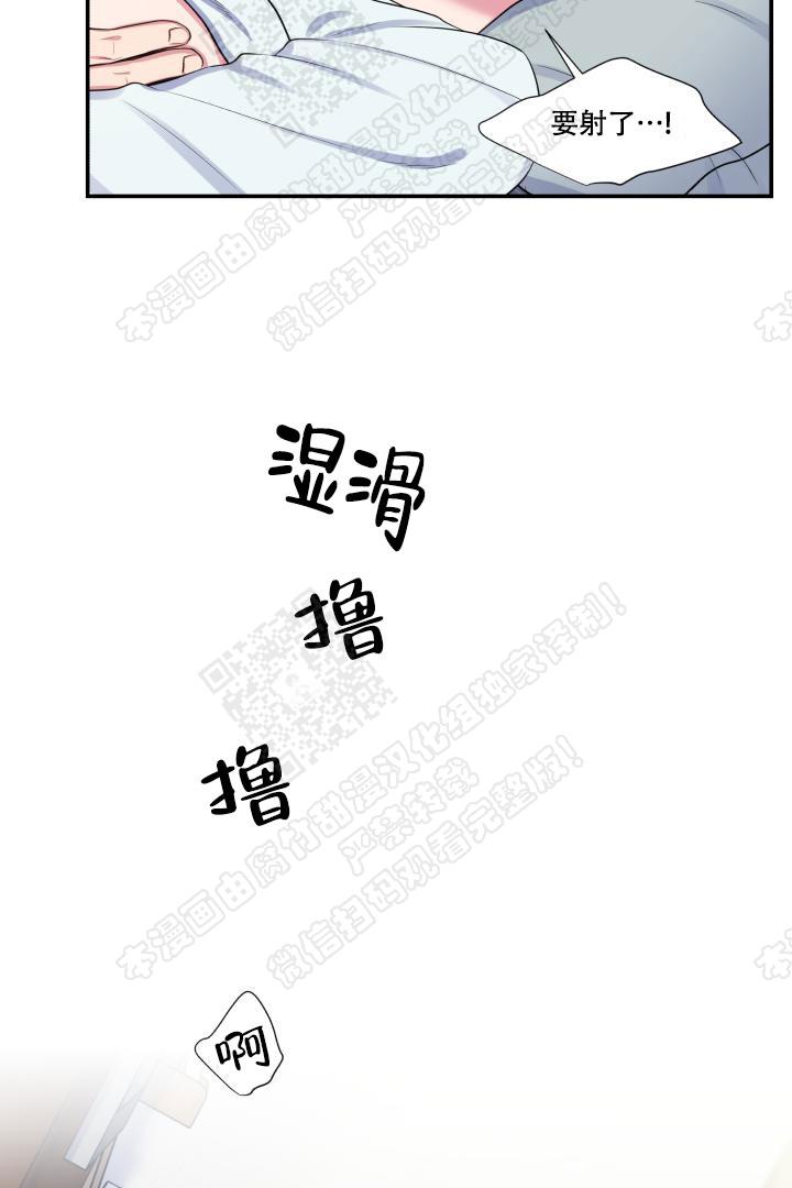 漫画《教授的双重生活》在线阅读_教授的双重生活漫画（无弹窗）