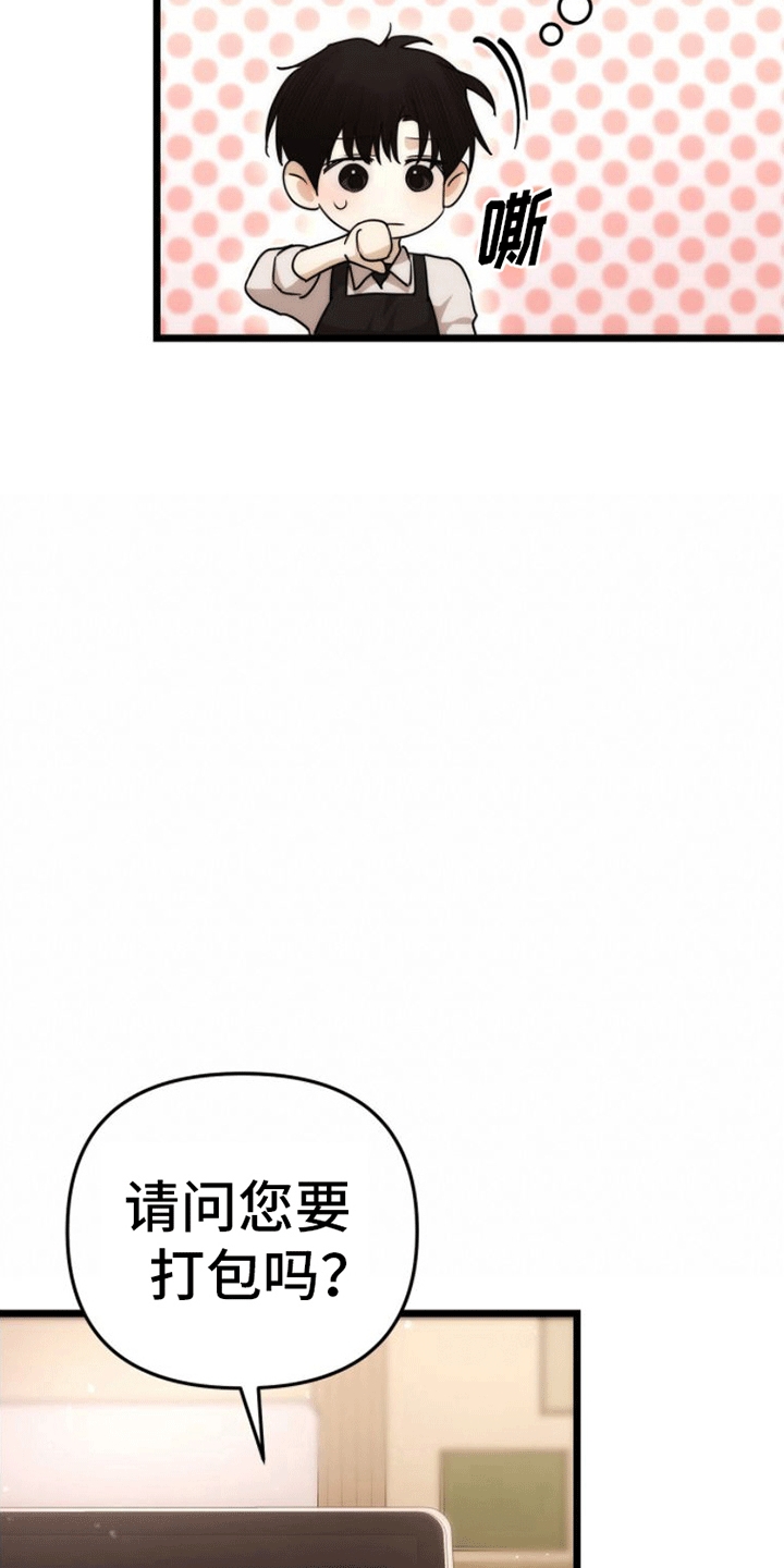 漫画《零点突袭》在线完整版阅读_零点突袭漫画（无弹窗）