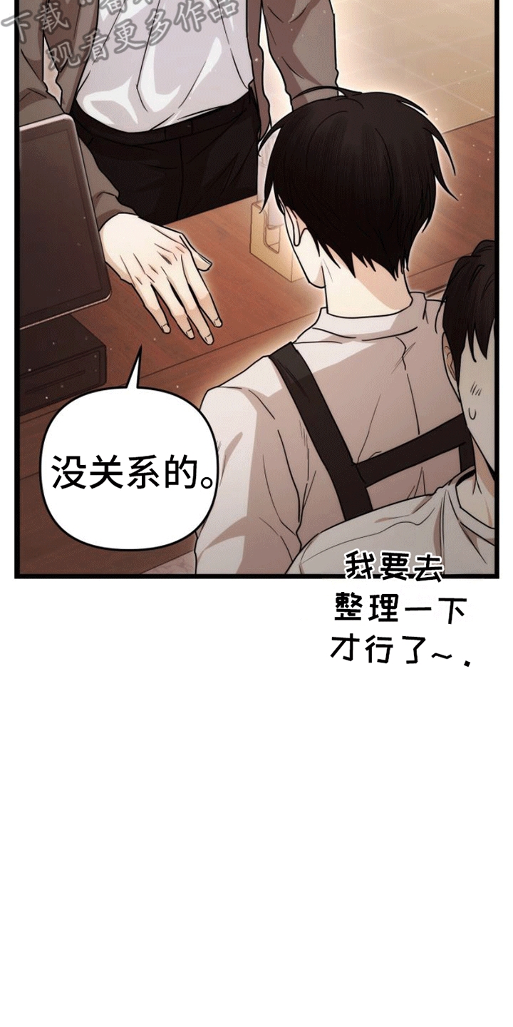 漫画《零点突袭》在线完整版阅读_零点突袭漫画（无弹窗）