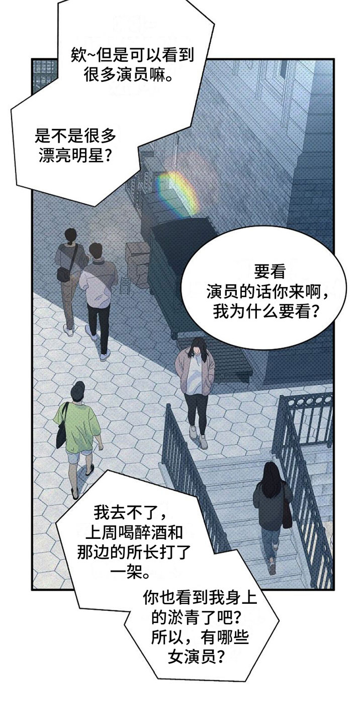 西柚《盘根错节》漫画在线下拉_盘根错节漫画浮云（下拉式阅读）