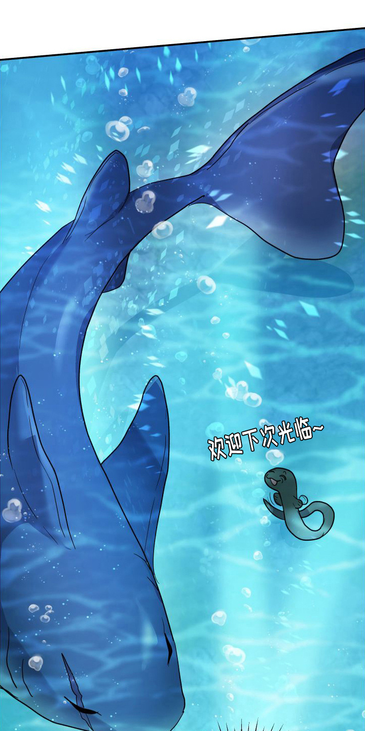 西柚《海兔新娘》漫画在线下拉_海兔新娘漫画浮云（下拉式阅读）