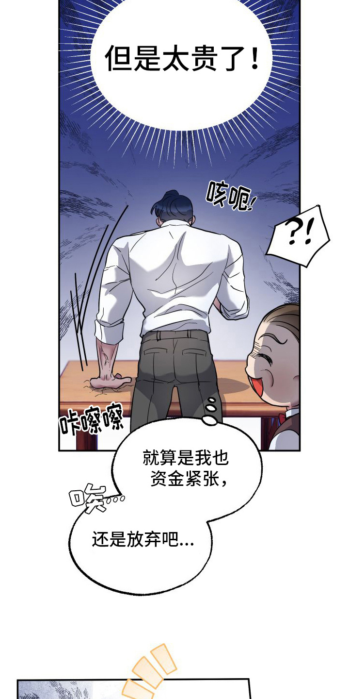 西柚《海兔新娘》漫画在线下拉_海兔新娘漫画浮云（下拉式阅读）