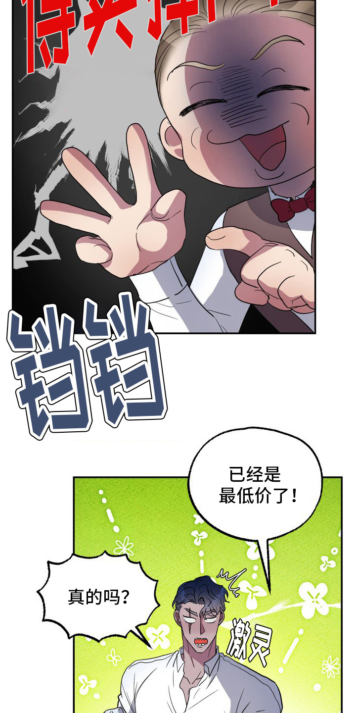 西柚《海兔新娘》漫画在线下拉_海兔新娘漫画浮云（下拉式阅读）