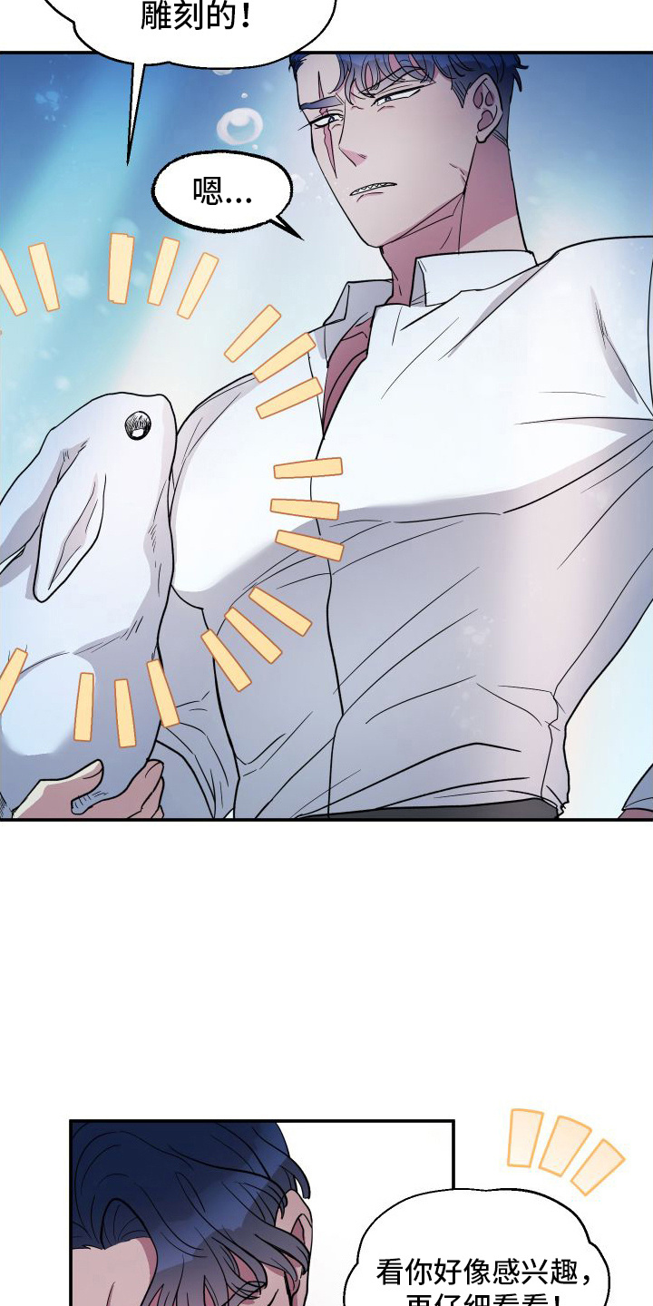 西柚《海兔新娘》漫画在线下拉_海兔新娘漫画浮云（下拉式阅读）