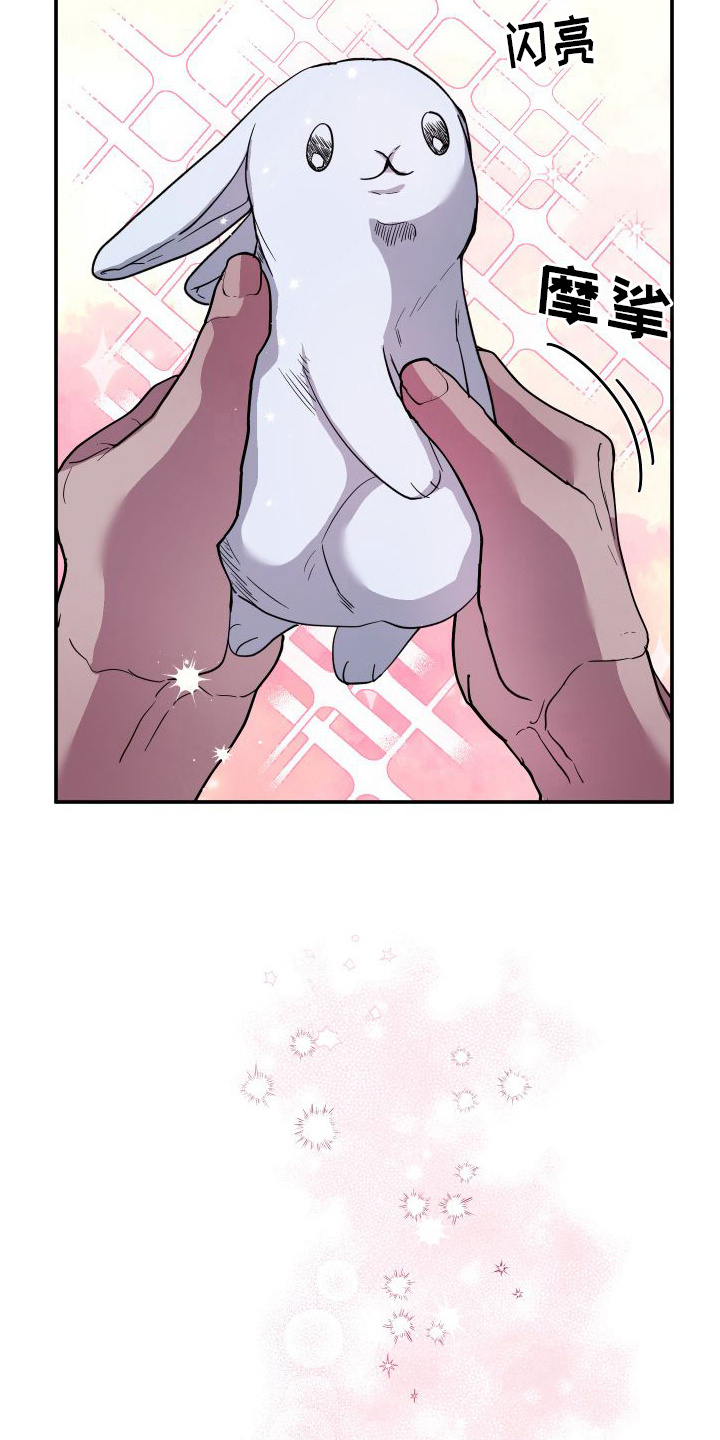 西柚《海兔新娘》漫画在线下拉_海兔新娘漫画浮云（下拉式阅读）