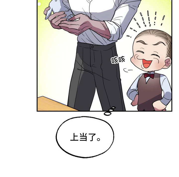西柚《海兔新娘》漫画在线下拉_海兔新娘漫画浮云（下拉式阅读）