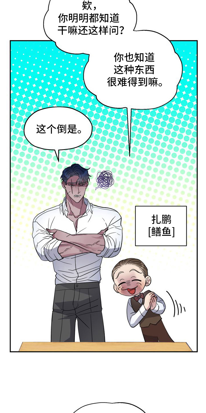 西柚《海兔新娘》漫画在线下拉_海兔新娘漫画浮云（下拉式阅读）