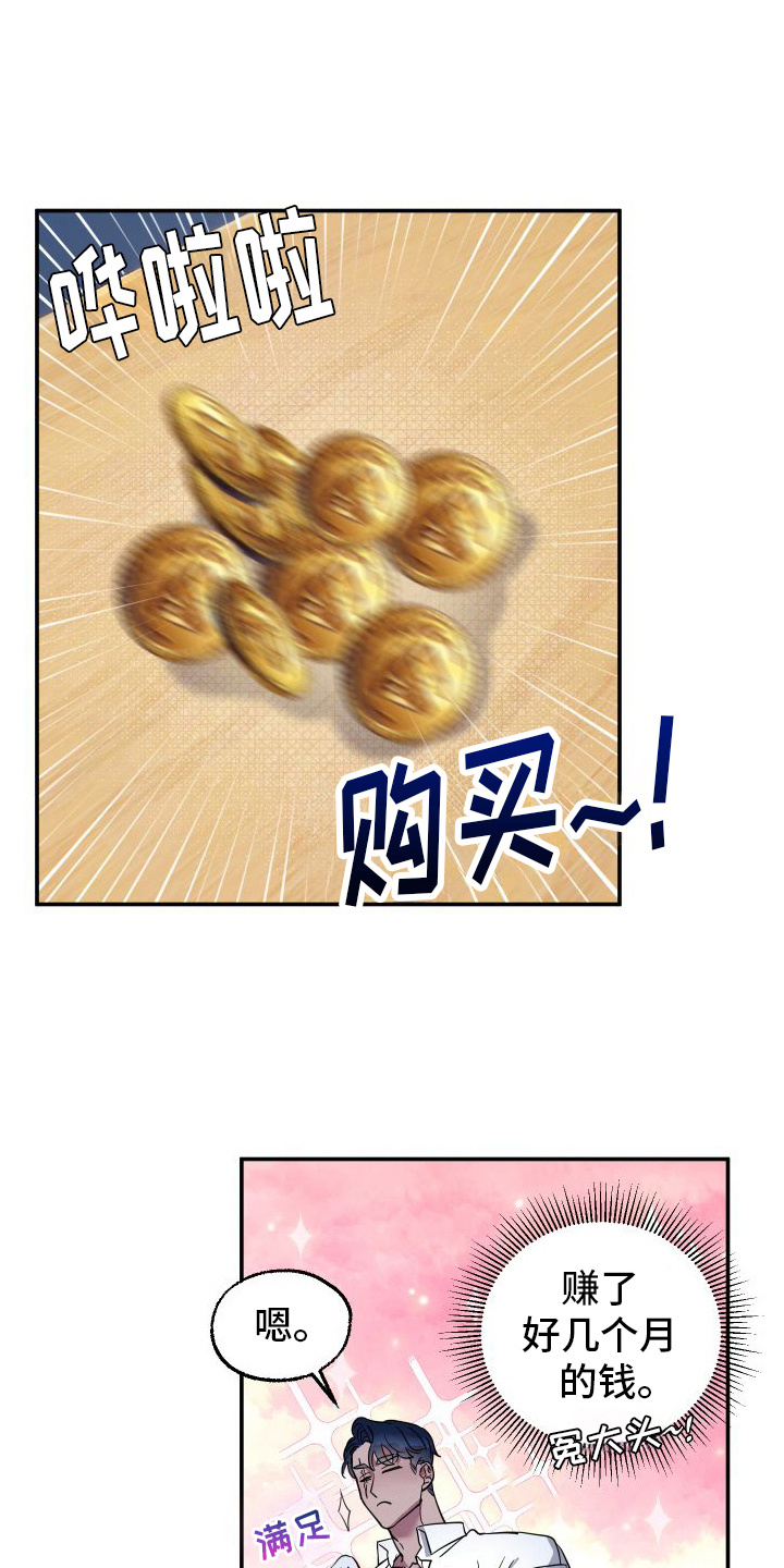 西柚《海兔新娘》漫画在线下拉_海兔新娘漫画浮云（下拉式阅读）