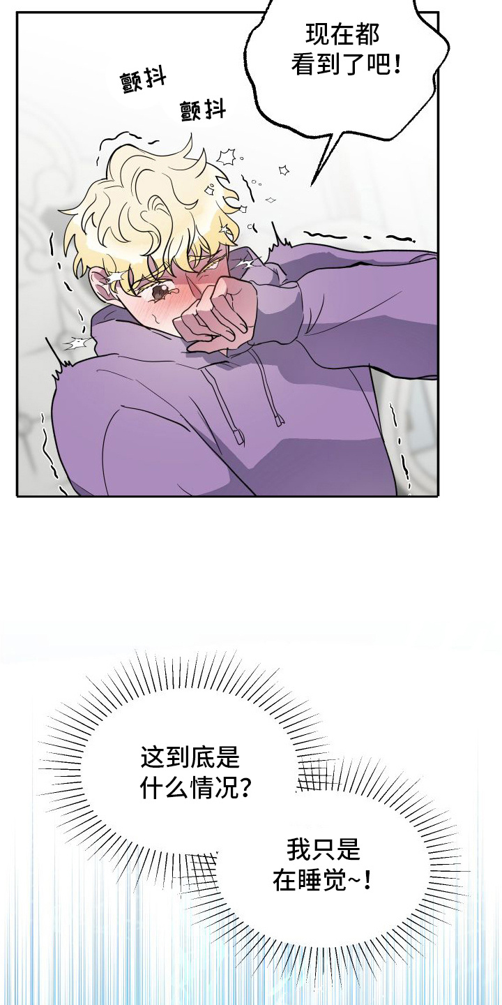西柚《海兔新娘》漫画在线下拉_海兔新娘漫画浮云（下拉式阅读）
