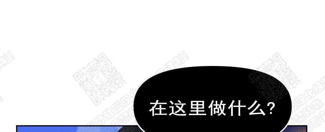 漫画《吻我骗子》在线阅读_kiss me liar,变异信息素漫画（无弹窗）