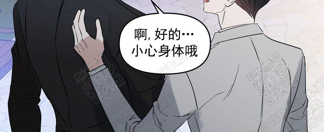 漫画《吻我骗子》在线阅读_kiss me liar,变异信息素漫画（无弹窗）