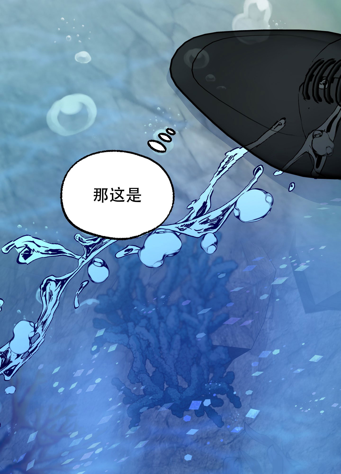 西柚《鲨鱼的新娘》漫画在线下拉_鲨鱼的新娘漫画浮云（下拉式阅读）