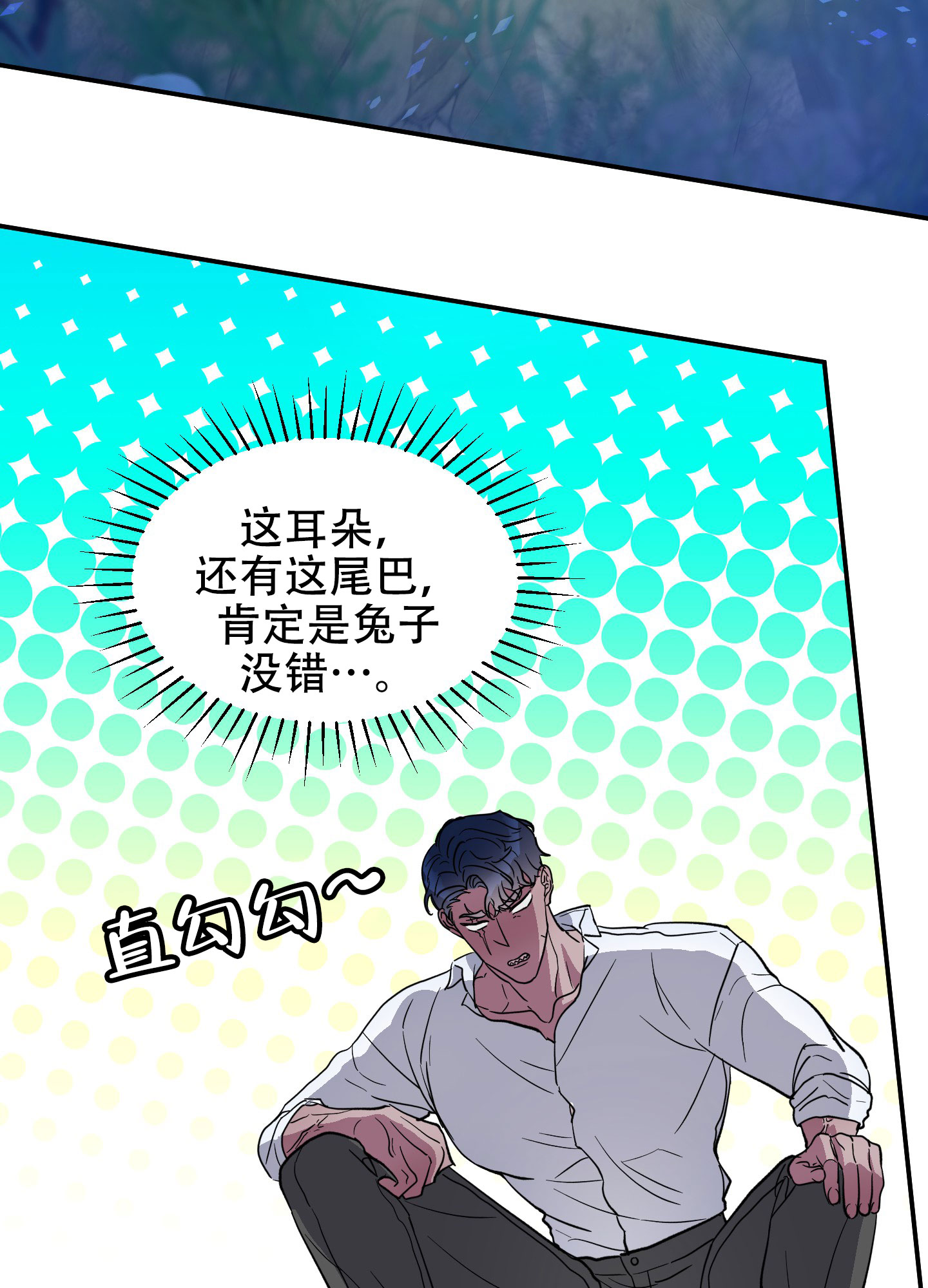 西柚《鲨鱼的新娘》漫画在线下拉_鲨鱼的新娘漫画浮云（下拉式阅读）