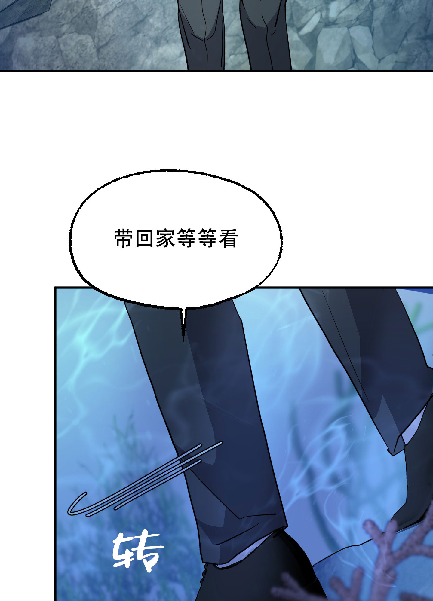 西柚《鲨鱼的新娘》漫画在线下拉_鲨鱼的新娘漫画浮云（下拉式阅读）