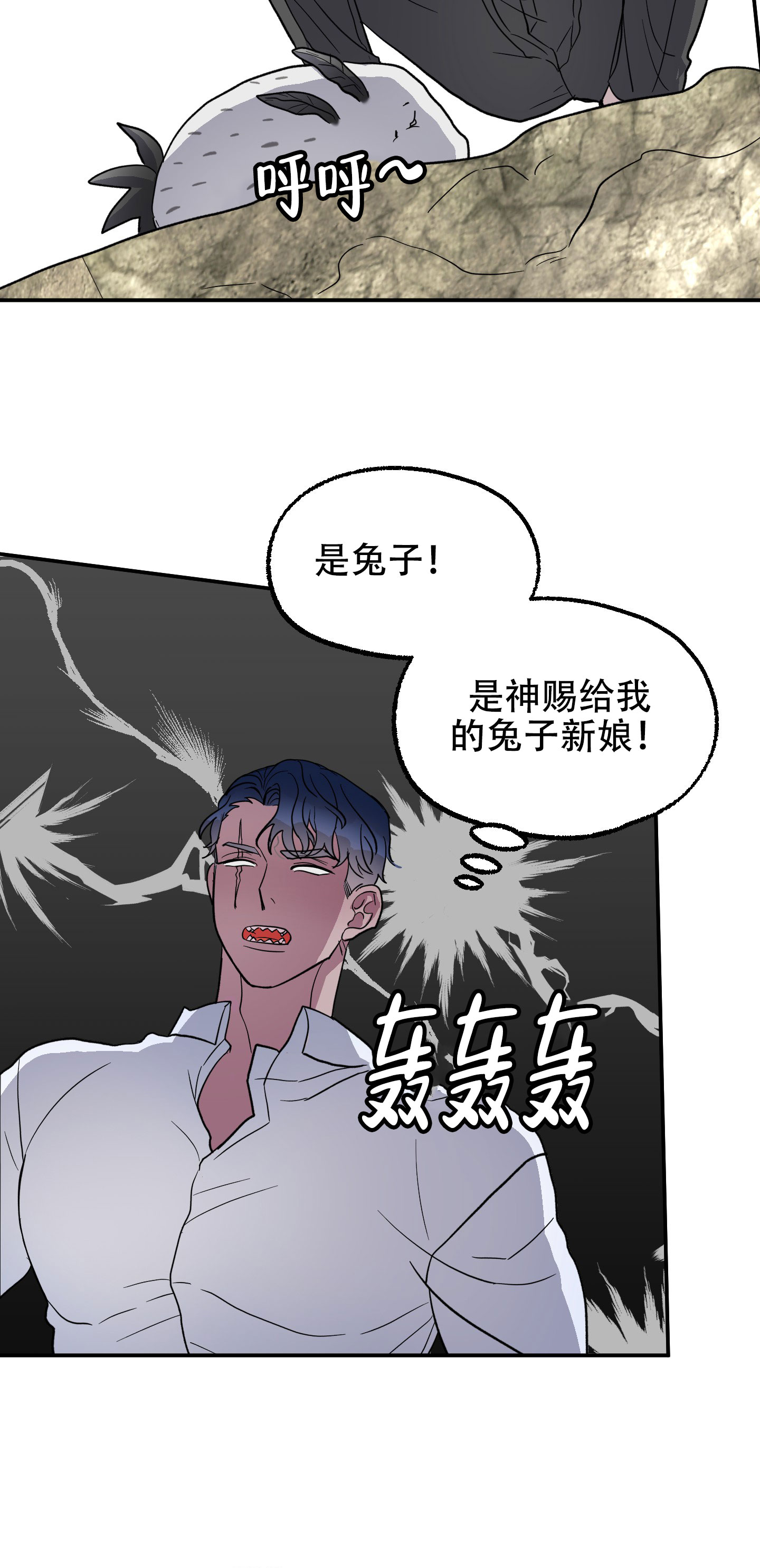 西柚《鲨鱼的新娘》漫画在线下拉_鲨鱼的新娘漫画浮云（下拉式阅读）