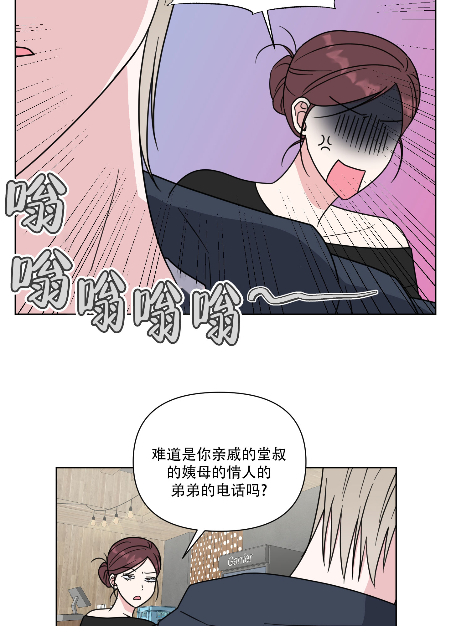 西柚《中间色》漫画在线下拉_中间色漫画浮云（下拉式阅读）