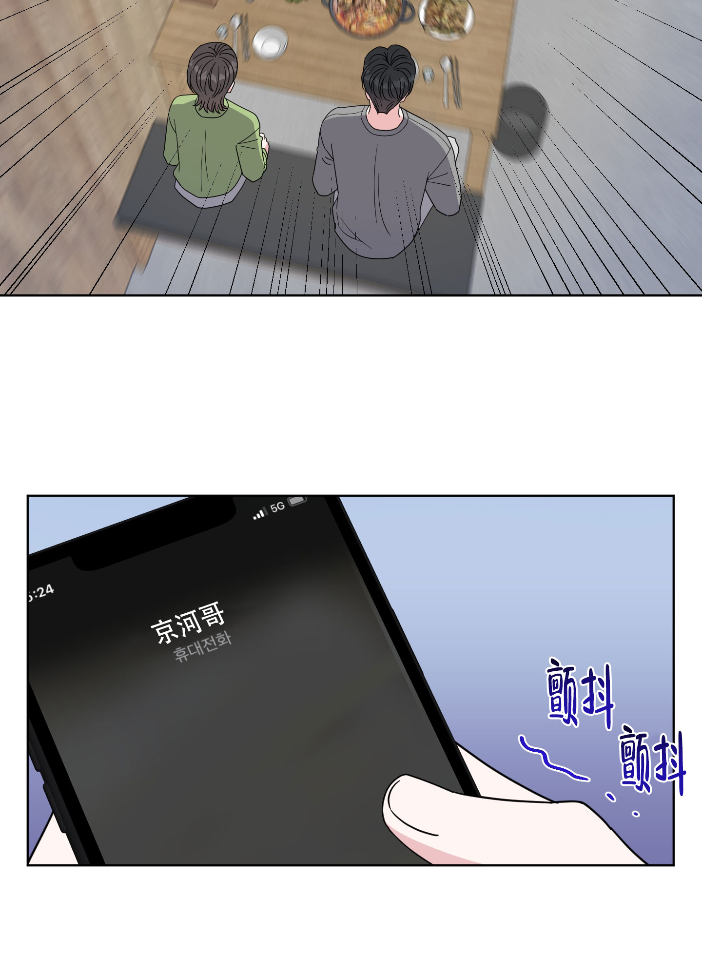 西柚《中间色》漫画在线下拉_中间色漫画浮云（下拉式阅读）