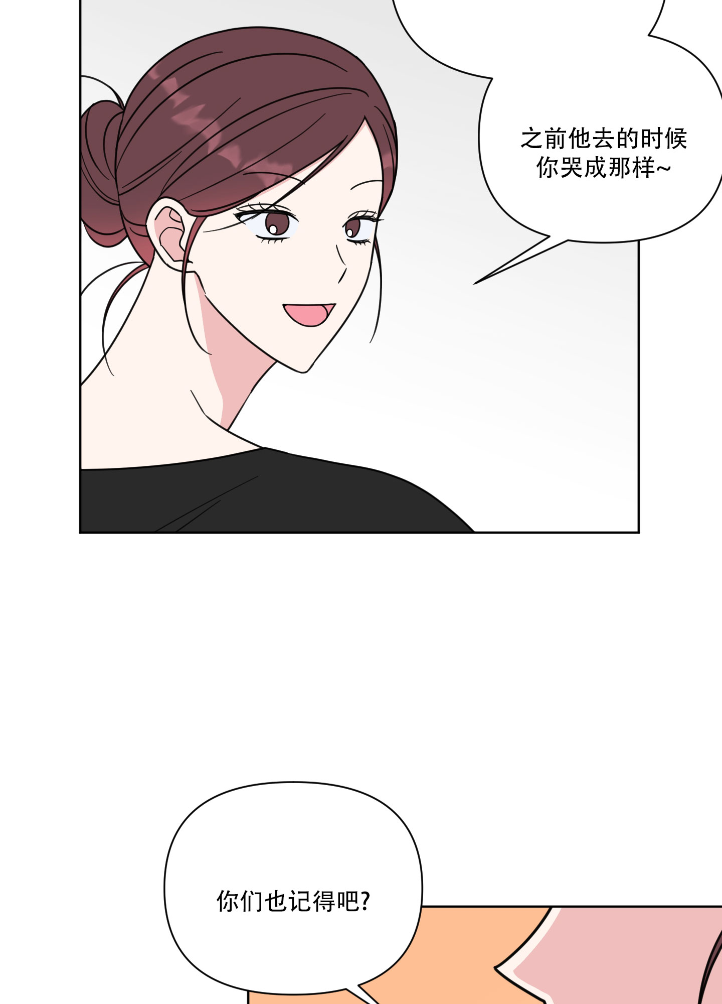 西柚《中间色》漫画在线下拉_中间色漫画浮云（下拉式阅读）