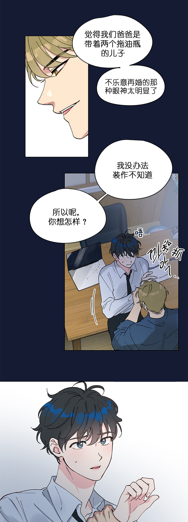 西柚《恩秀的好日子》漫画在线下拉_恩秀的好日子漫画浮云（下拉式阅读）