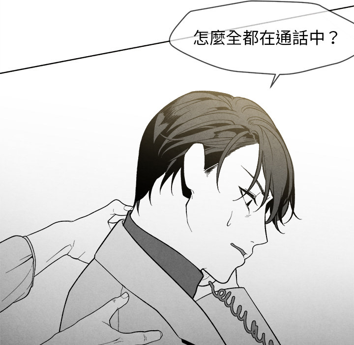 漫画《墓志铭》在线阅读_墓志铭漫画（无弹窗）