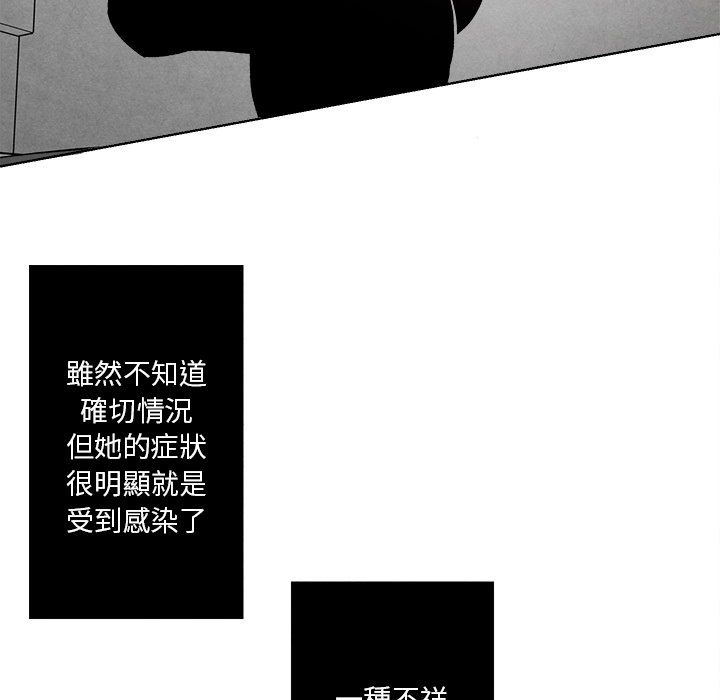 漫画《墓志铭》在线阅读_墓志铭漫画（无弹窗）