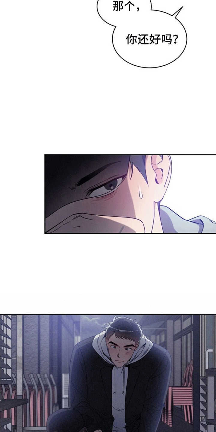 西柚《卑劣需求》漫画在线下拉_卑劣需求漫画浮云（下拉式阅读）