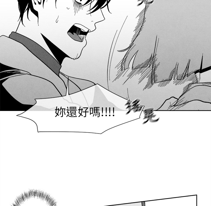 漫画《墓志铭》在线阅读_墓志铭漫画（无弹窗）