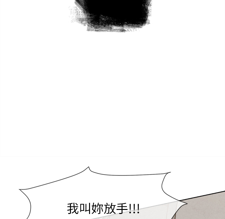 漫画《墓志铭》在线阅读_墓志铭漫画（无弹窗）