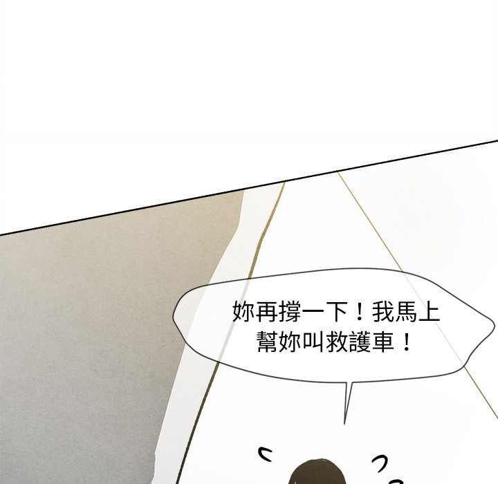 漫画《墓志铭》在线阅读_墓志铭漫画（无弹窗）