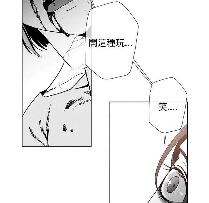 漫画《墓志铭》在线阅读_墓志铭漫画（无弹窗）