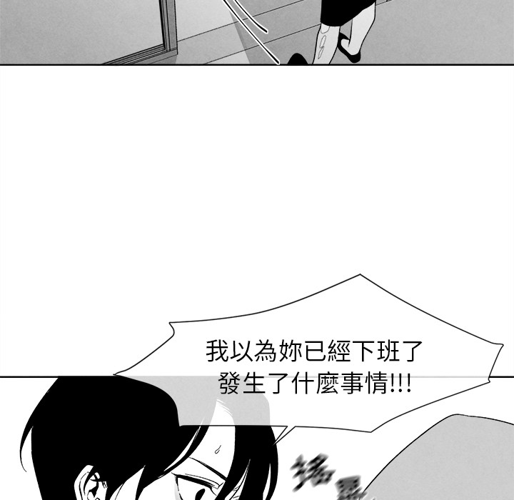 漫画《墓志铭》在线阅读_墓志铭漫画（无弹窗）