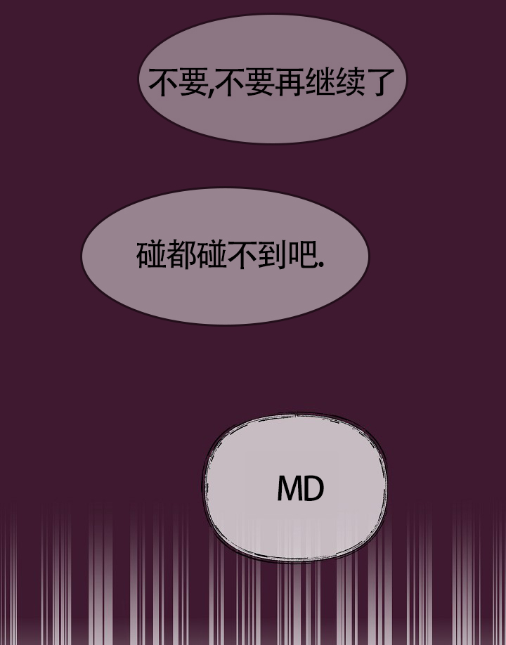 西柚《狗和鸟》漫画在线下拉_狗和鸟漫画浮云（下拉式阅读）