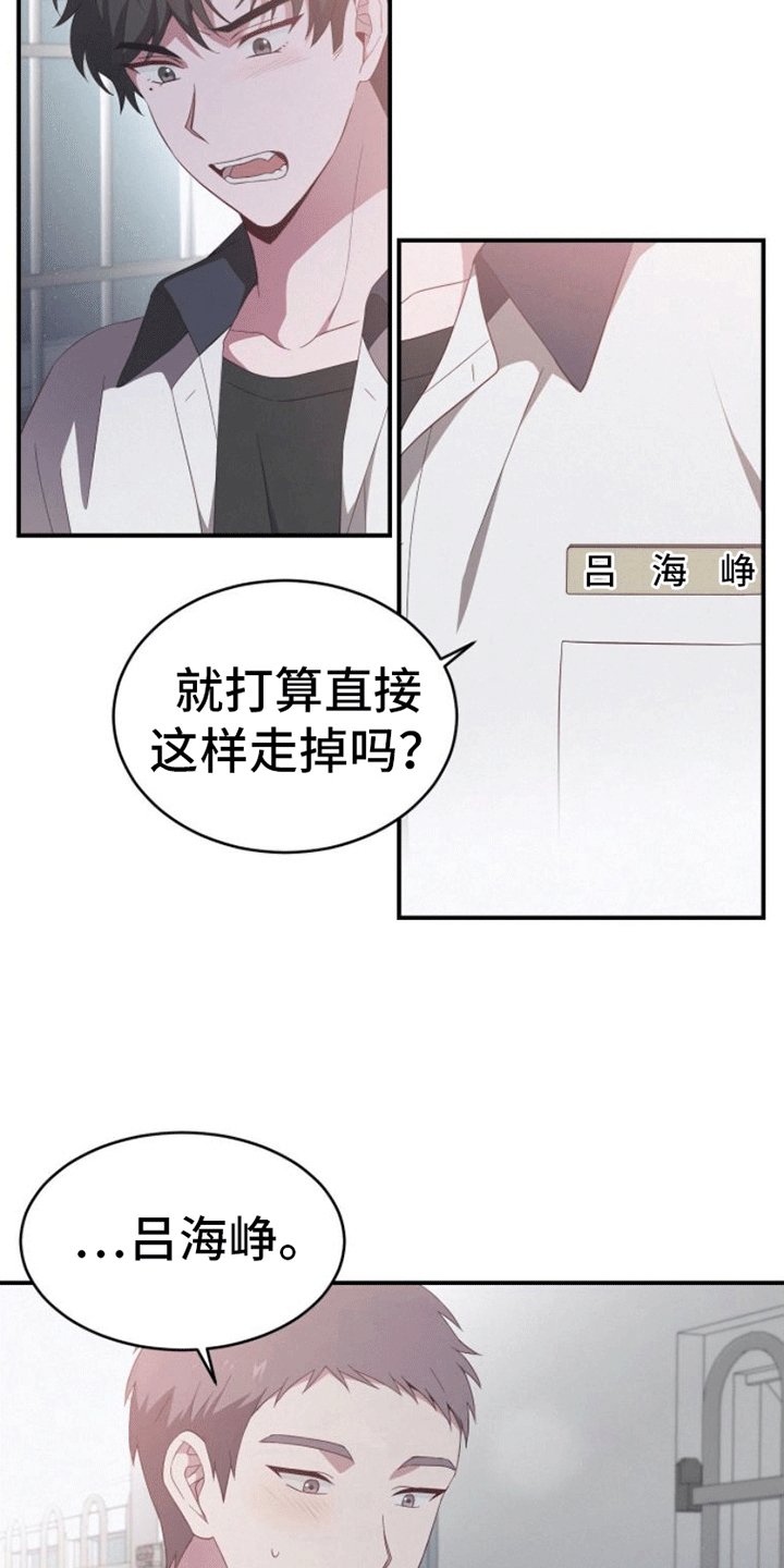西柚《英雄想死》漫画在线下拉_英雄想死漫画浮云（下拉式阅读）