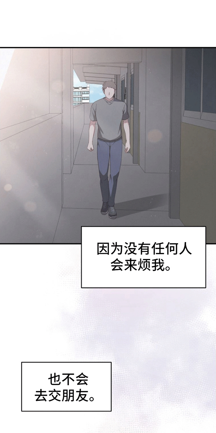 西柚《英雄想死》漫画在线下拉_英雄想死漫画浮云（下拉式阅读）