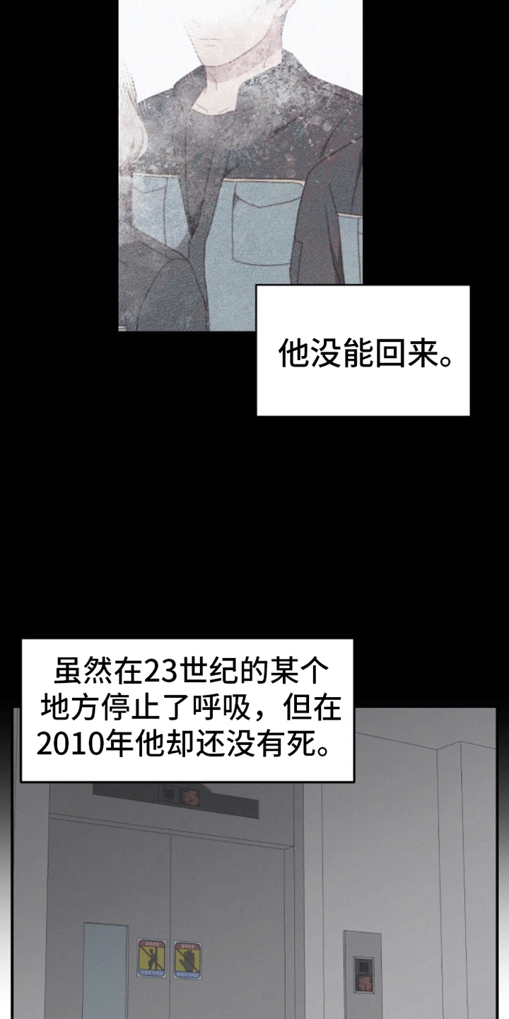 西柚《英雄想死》漫画在线下拉_英雄想死漫画浮云（下拉式阅读）