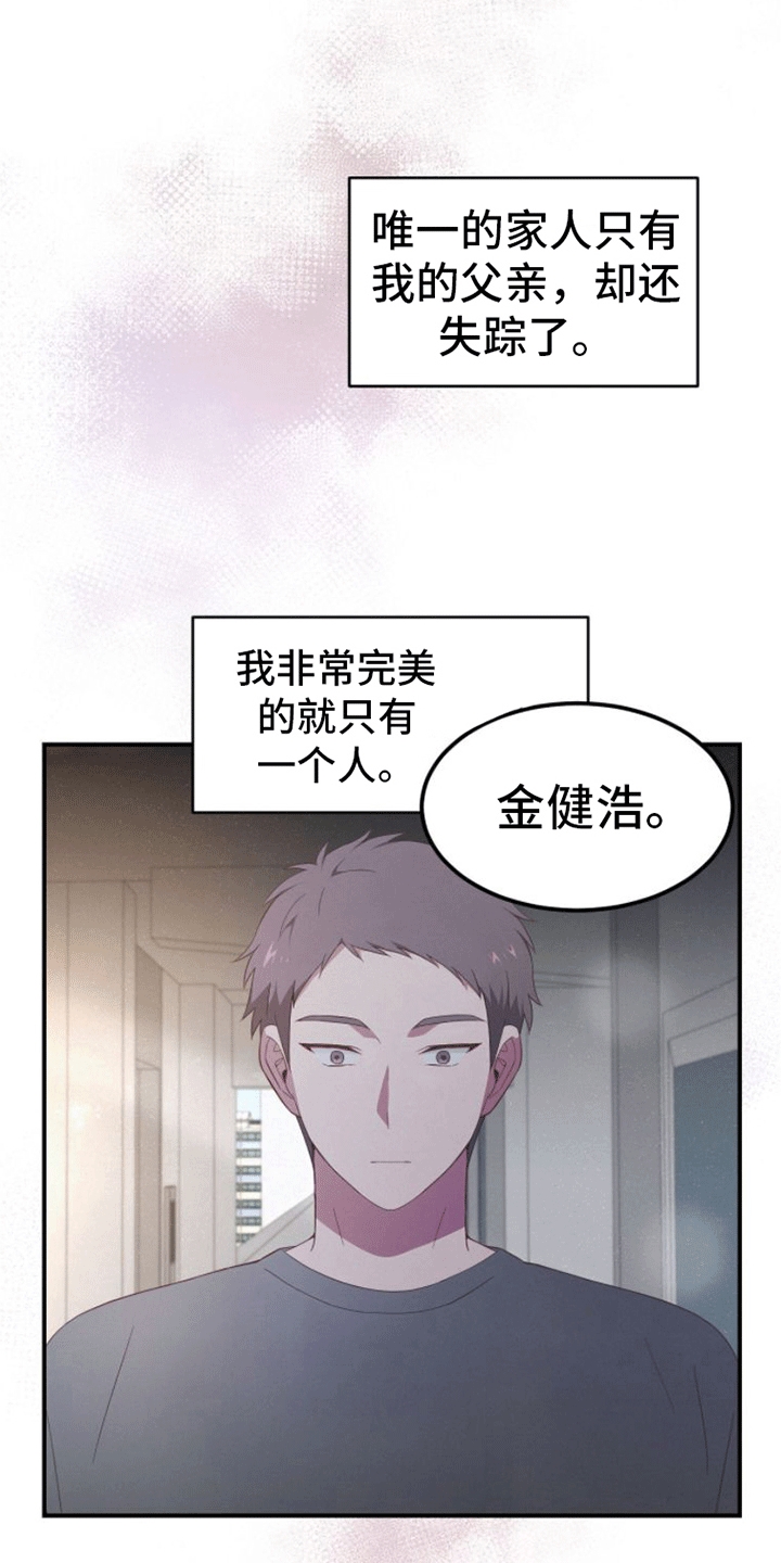 西柚《英雄想死》漫画在线下拉_英雄想死漫画浮云（下拉式阅读）