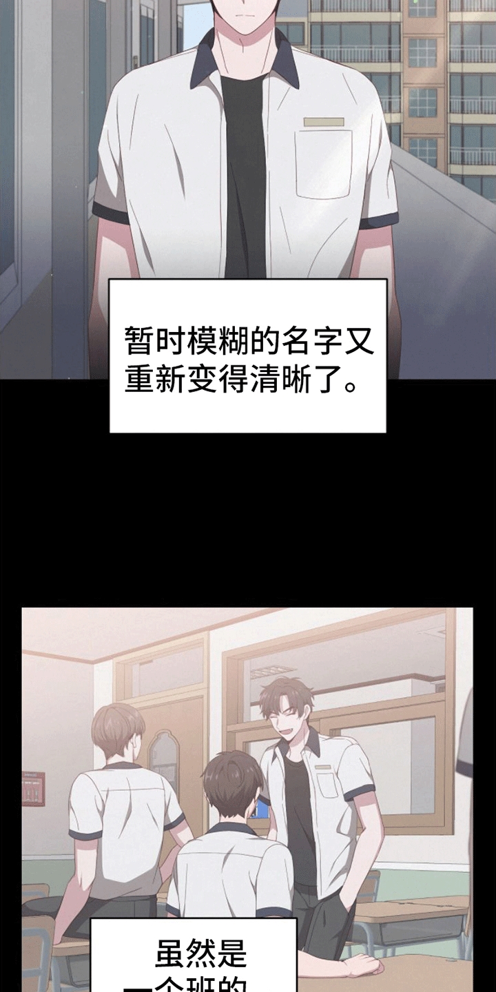 西柚《英雄想死》漫画在线下拉_英雄想死漫画浮云（下拉式阅读）