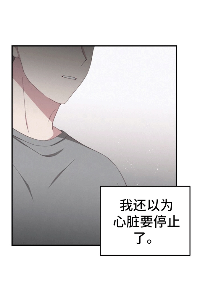 西柚《英雄想死》漫画在线下拉_英雄想死漫画浮云（下拉式阅读）