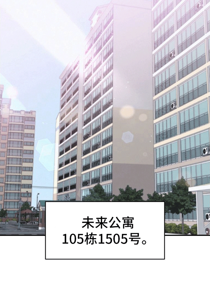 西柚《英雄想死》漫画在线下拉_英雄想死漫画浮云（下拉式阅读）