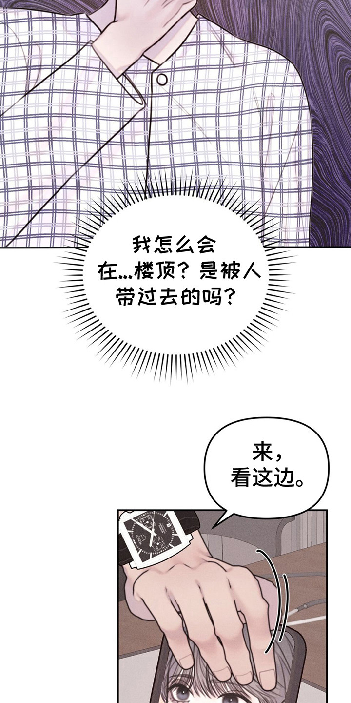 西柚《男友成双》漫画在线下拉_男友成双漫画浮云（下拉式阅读）