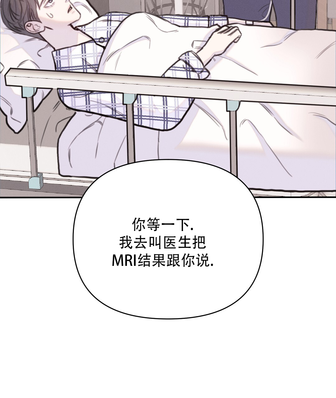西柚《轻浮先生》漫画在线下拉_轻浮先生漫画浮云（下拉式阅读）