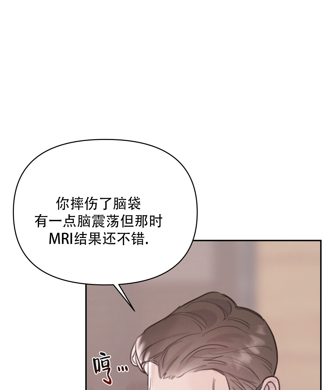 西柚《轻浮先生》漫画在线下拉_轻浮先生漫画浮云（下拉式阅读）