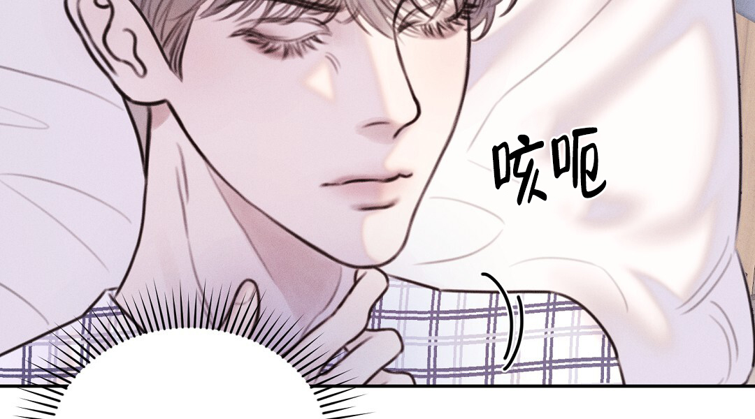 西柚《轻浮先生》漫画在线下拉_轻浮先生漫画浮云（下拉式阅读）