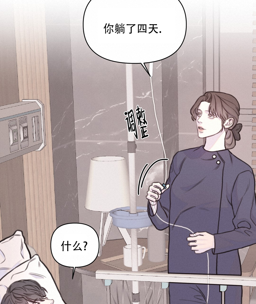 西柚《轻浮先生》漫画在线下拉_轻浮先生漫画浮云（下拉式阅读）