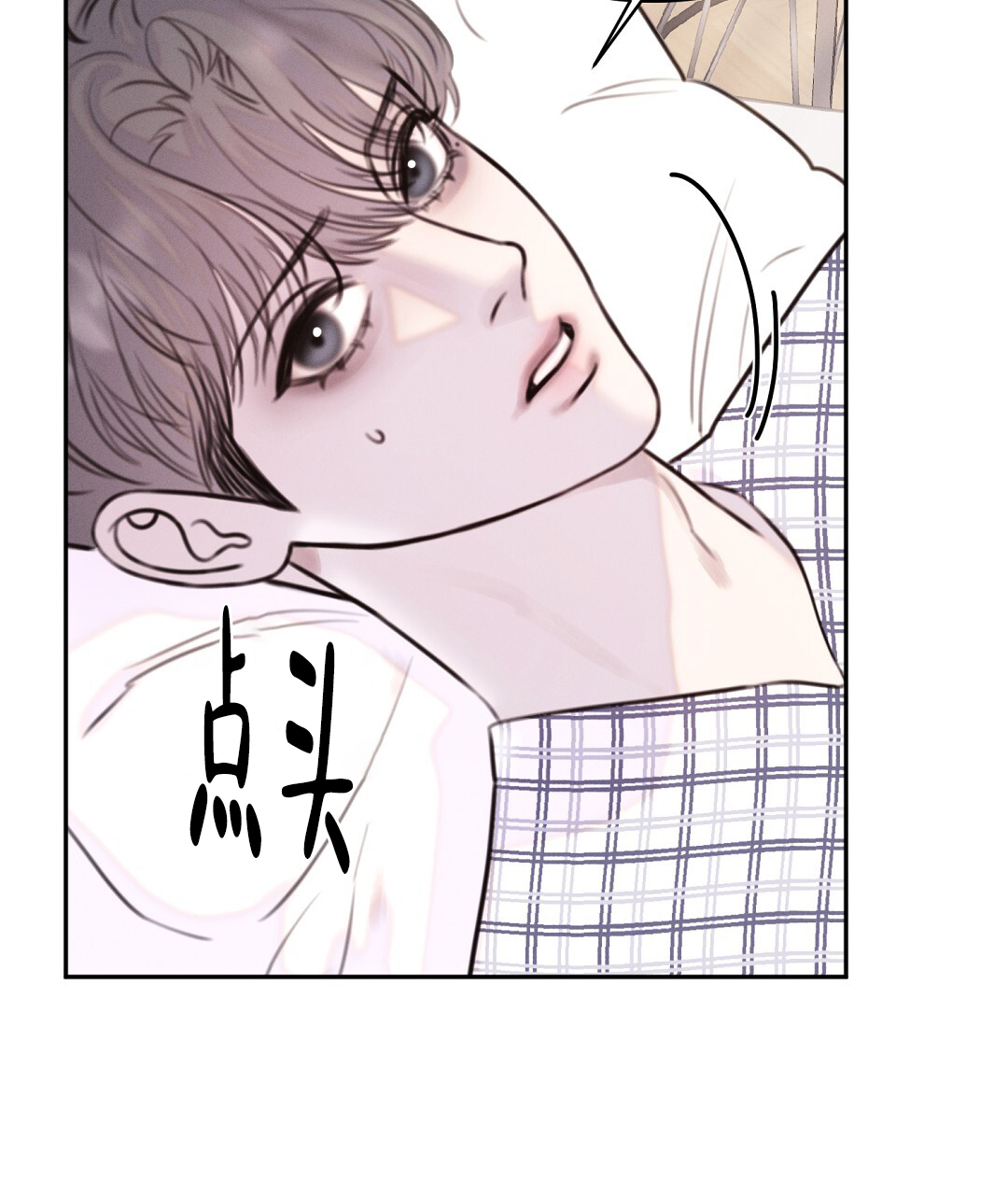西柚《轻浮先生》漫画在线下拉_轻浮先生漫画浮云（下拉式阅读）