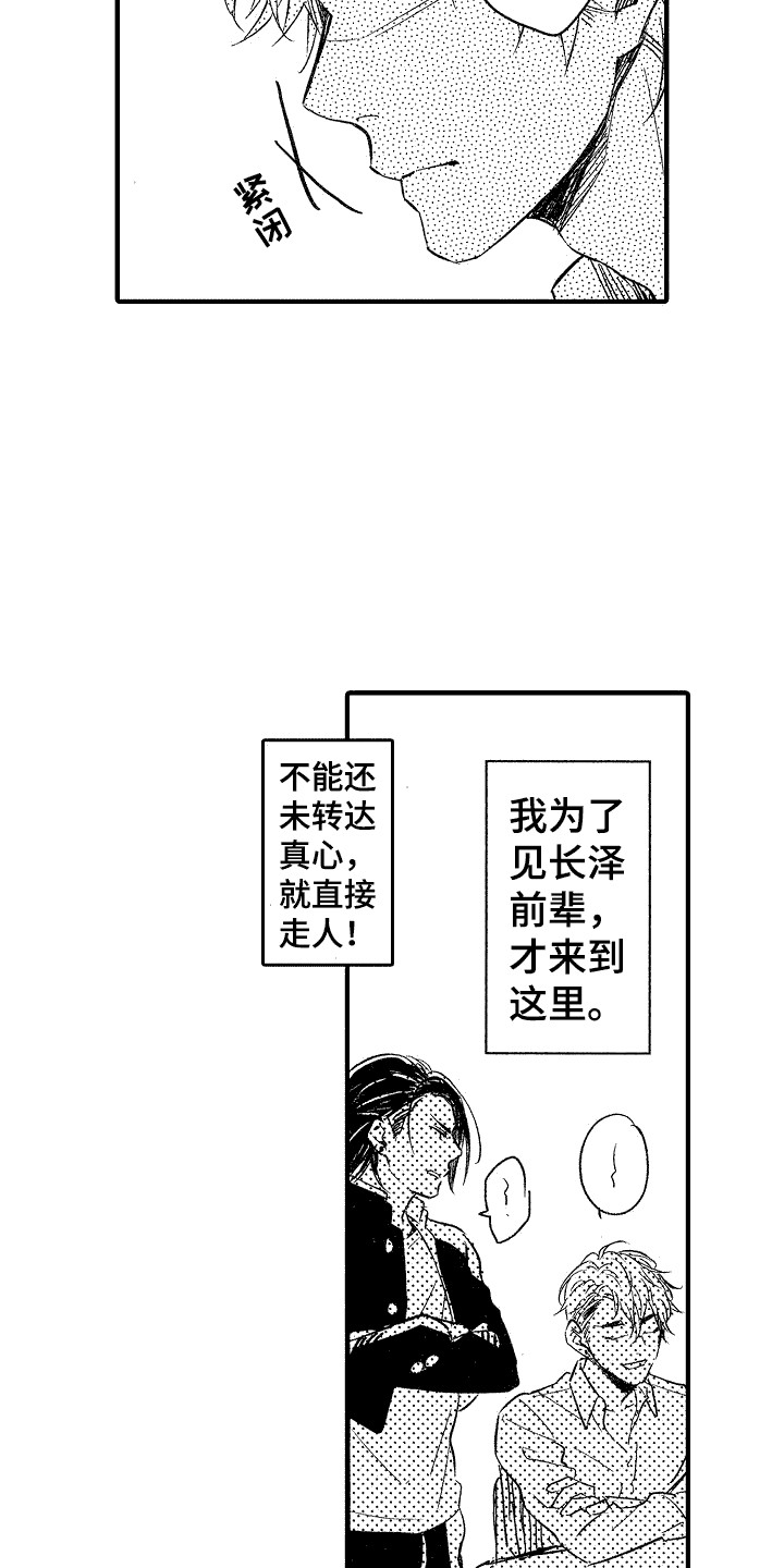 我的服从者