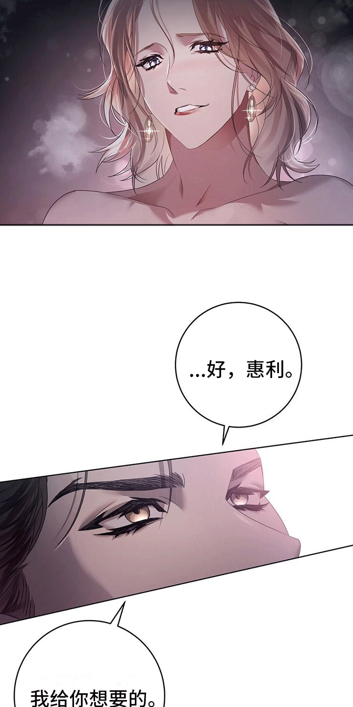 西柚《深不可测》漫画在线下拉_深不可测漫画浮云（下拉式阅读）